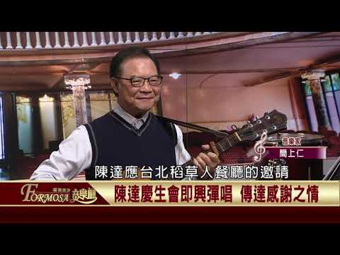  - 保護台灣大聯盟 - 政治文化新聞平台