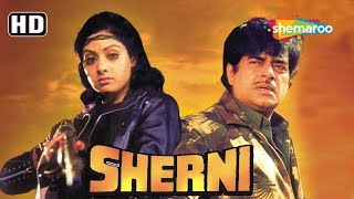 sherni hd hindi full movie sridevi pran shatrughan sinha ranjeet 80 39 s bollywood film
