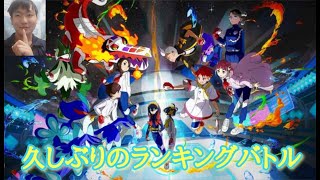 久々のランバト配信