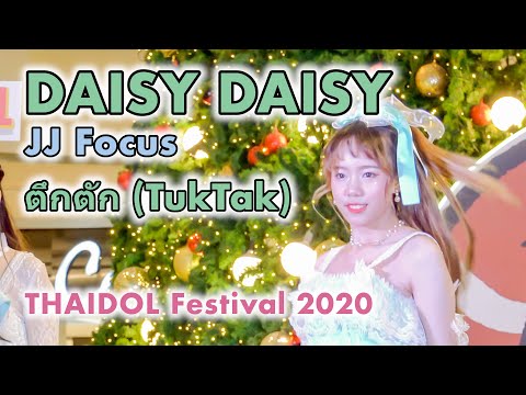 DAISY DAISY (JJ Focus) - ตึกตัก (TukTak) [2020.12.12 THAIDOL Festival 2020] 4K