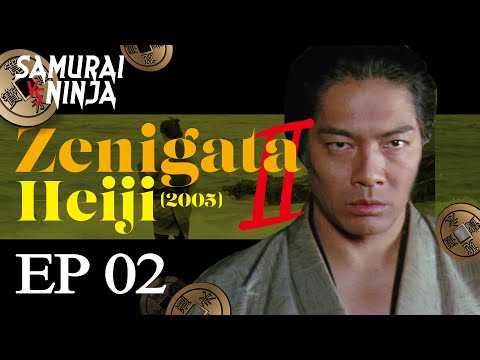 Zenigata Heiji Ⅱ (2005) Full Episode 2 | SAMURAI VS NINJA | English Sub