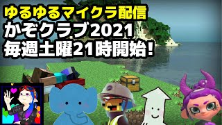 【LIVE配信】ApexLegends！かぞクラのぱぱののんびりマッチ｜w/字幕bot