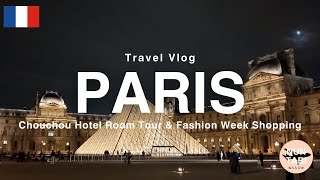 【パリ旅行Vlog】マレ地区カフェ＆ショッピング｜Chouchou Hotel宿泊記 | ファッションウィーク