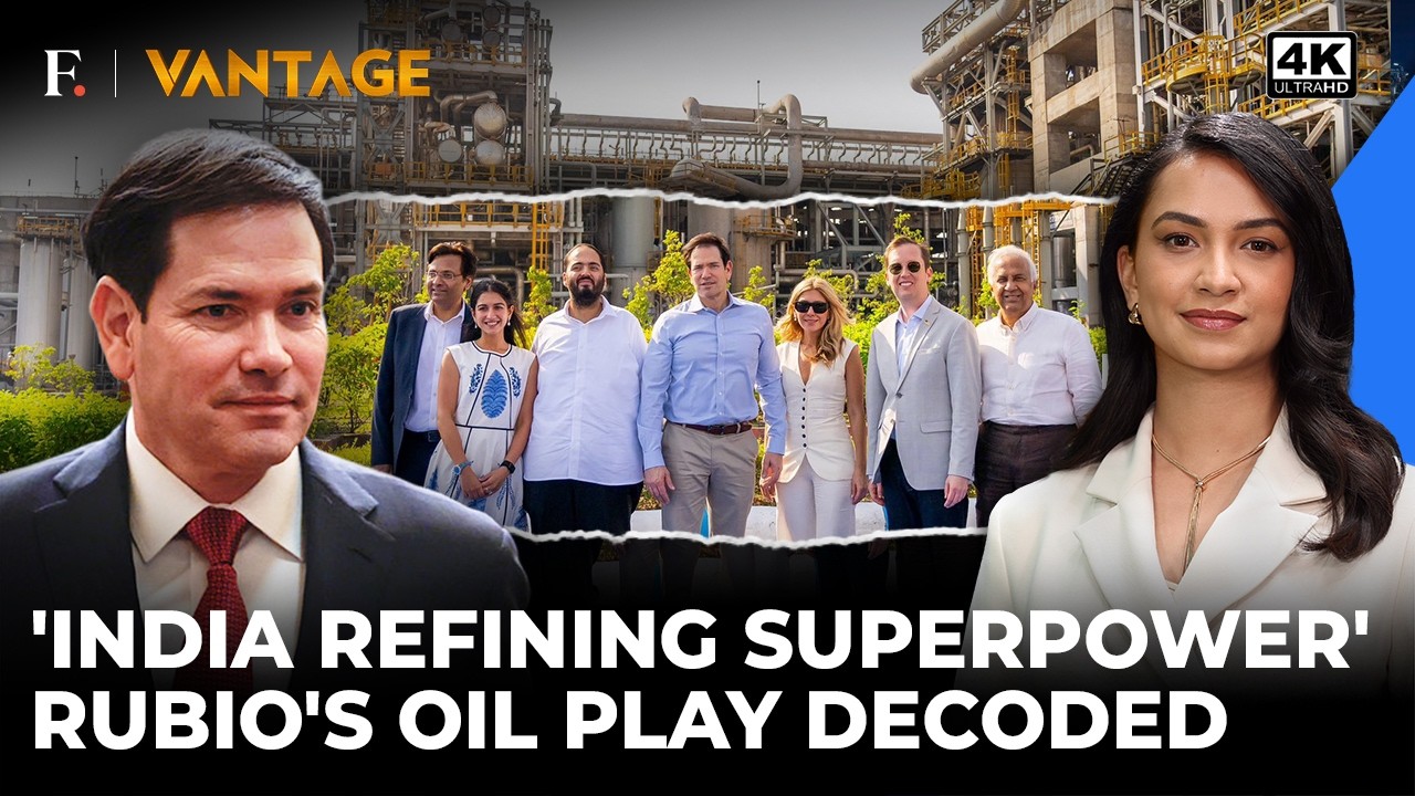 'Extraordinary Capacity': Rubio Hails India's Oil Moves at World's Largest Refining Plant | Vantage