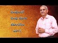 Power Koteswara Rao Motivational Speech On Unity