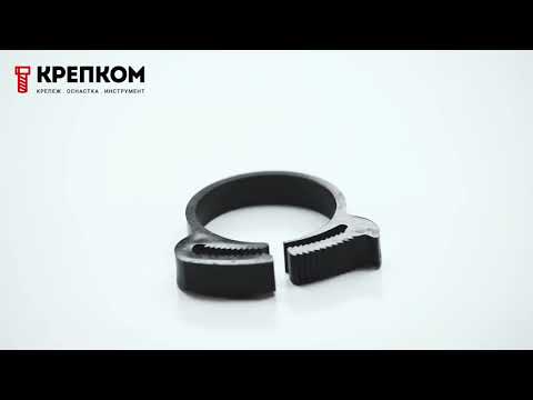 Хомут для шлангов Herbie Clip