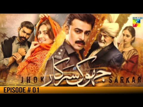 Jhok Sarkar - Episode 01 | Farhan Saeed | Hiba Bukhari | Jhok Sarkar teaser | Jhok Sarkar ep 1 ost