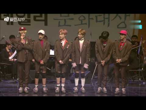 170216 The 4th EDAILY Culture Award [Live] NCT DREAM - Dunk Shot + My First and Last