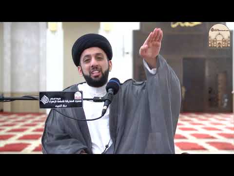 علاقة قسم القروض في البنوك مع الربا - سماحة السيد موسى العلي