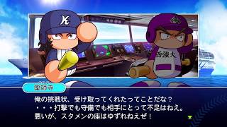 メジャー薬師寺 滝本コンボ パワプロ18 パワフェス تنزيل الموسيقى Mp3 مجانا メジャー薬師寺 滝本コンボ パワプロ18 パワフェス تنزيل الموسيقى Mp3 مجانا