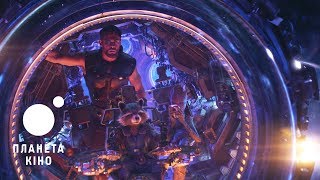 Месники: Війна нескінченності - офіційний трейлер №2 (український)