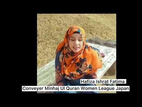 Qaid day wishes from Hafiza Ishrat Fatima Conveyer Minhaj Ul Quran Women League Japan