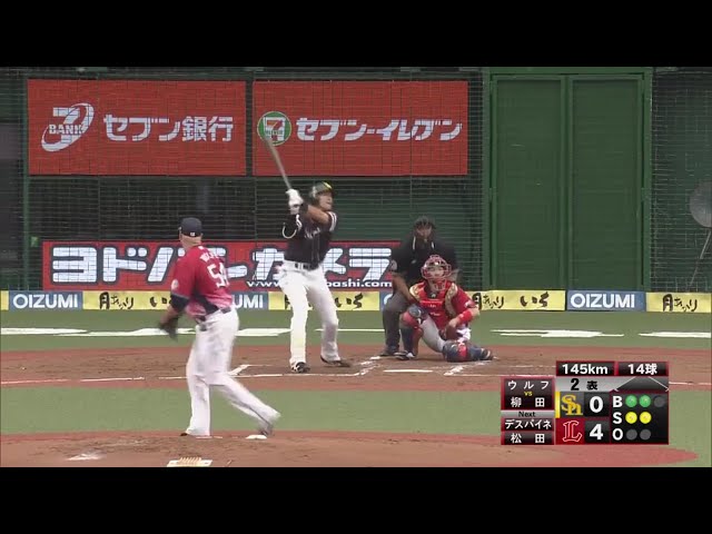 【2回表】これが入るんです!! ホークス・柳田の第31号ホームラン!!2017/9/18 L-H