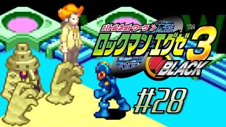 【実況】約束を守らない男、炎山【ロックマンエグゼ3 BLACK アドバンスドコレクション】#28
