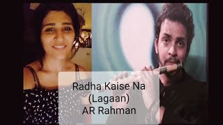 Radha Kaise Na Jale | AR Rahman | Shashaa Ft. Avadhoot | Lagaan