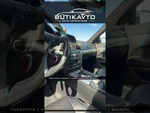 фото mercedes-benz e-класс iv (w212, s212, c207) 0