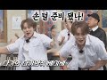 ENG 다가Wa 다가Wa줘 베이베 하성운 HA SUNG WOON Wa 커버 무대 ‍ ️ 아는 형님 Kno