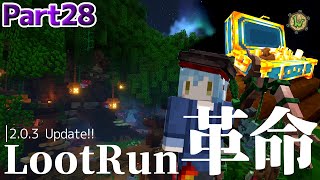 【Minecraft】ギネス級のマイクラサーバーで冒険するんだぜ #28【Wynncraft】