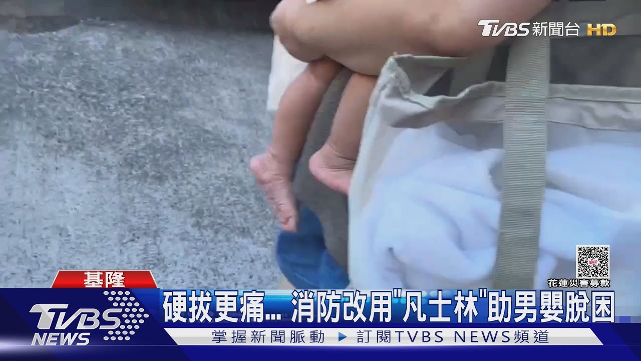 男嬰腳卡嬰兒床縫痛哭 消防員「這招」神救援成功脫困