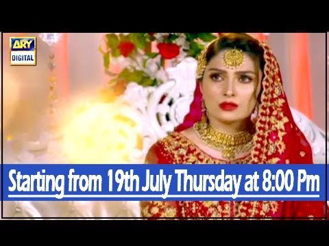 The wait is over 'Koi Chand Rakh  ' Starting from 19th July Thursday at 8:00 Pm -