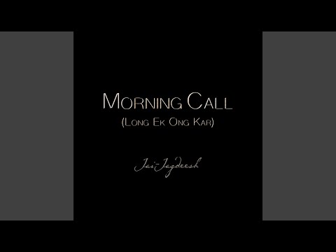 Morning Call (Long Ek Ong Kar)