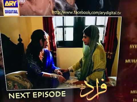 Fraud Episode 13 Teaser | Fraud Episode 13 Promo | Review | ARY DIGITAL Drama #promo #dailydrama