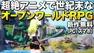 [閒聊] 日本YT 對幻塔點評