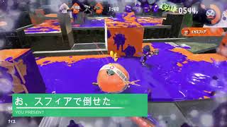 久しぶりのスプラトゥーン２ラピブラでナワバリバトル）