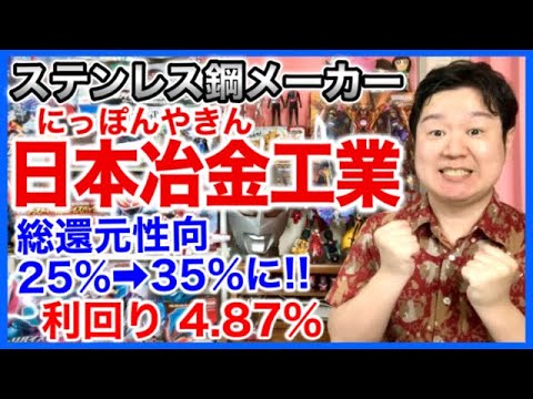 スラグ (冶金)について詳しく解説