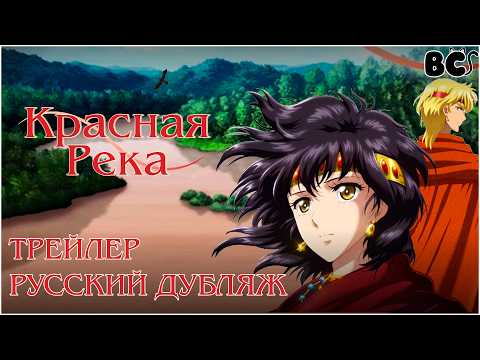 PV1 (BlackCat) Озвучка