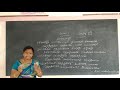 XII Standard Tamil Day 1 Iyal 1 Illamai Thamilye Part 1