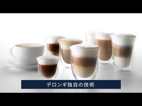 全自動コーヒーマシン プリマドンナ クラス ECAM55085MS [全自動 全自動コーヒーマシン プリマドンナ クラス ECAM55085MS [全自動