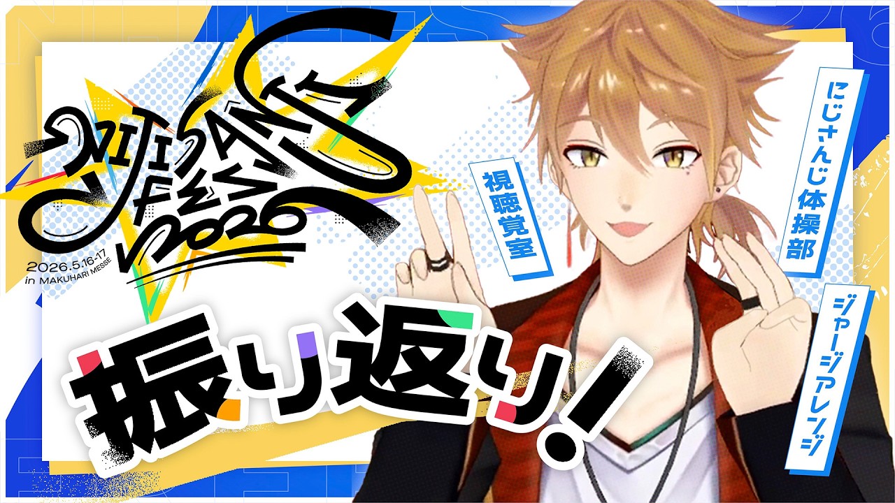YouTubeサムネイル