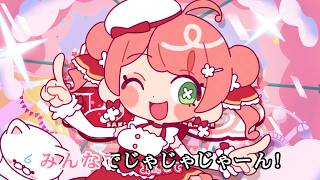 【VTuber】サキミダレアッパレード♪【さくらみこ/ホロライブ0期生】【オフボーカル/カラオケ字幕】