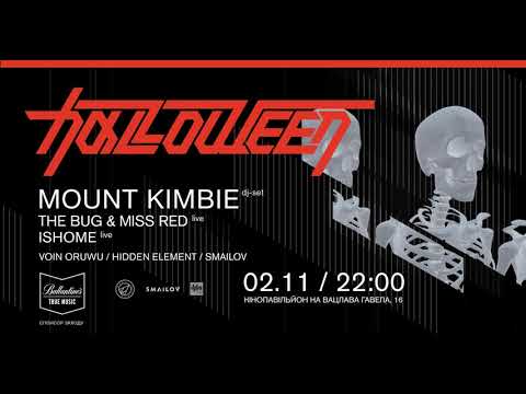 Halloween: Mount Kimbie, The Bug & Miss Red, Ishome /02.11/Kyiv