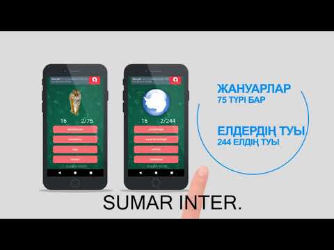 ОЙЛАН ТАП! БАЛАПАН Video