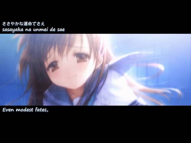 Narcissu 2nd Intro Video