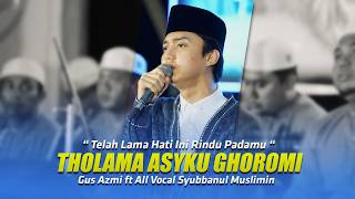 Download lagu Telah Lama Hati Ini Rindu Padamu - Tholama Asyku Ghoromi | Voc. Gus Azmi ft All Vocal Hadrah Syubban mp3 Download lagu Telah Lama Hati Ini Rindu Padamu - Tholama Asyku Ghoromi | Voc. Gus Azmi ft All Vocal Hadrah Syubban mp3