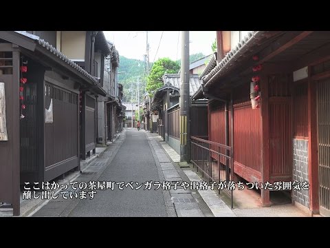 Paseo 4K por Wakasa Obama ① Casco antiguo de Kojoji Sanchomachi