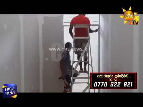 Hiru CIA | 2018-06-15