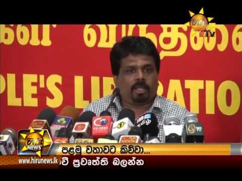 Hiru News 7.00 PM November 09, 2015