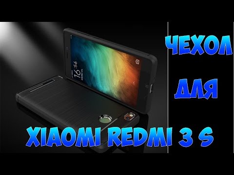 ПРОТИВОУДАРНЫЙ ЧЕХОЛ-БАМПЕР НА XIAOMI REDMI 3S. РАСПАКОВКА №2