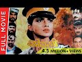 Thanedarni Full Hindi Movie Puneet Issar Reema Lagoo Full HD 1080p