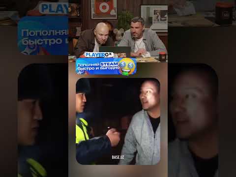 Издевается 🤣 #memes #смешнойшортс #приколы #прикол #смешноевидео #мем