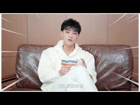 ZTAO-黃子韜 interview about brand moody 💖
