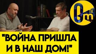 "ЕСЛИ ПУТИН НАЧАЛ В0ЙНУ В УКРАИНЕ, ТО ПОЧЕМУ ТОГДА РОССИЯ ОТХВАТЫВАЕТ?"