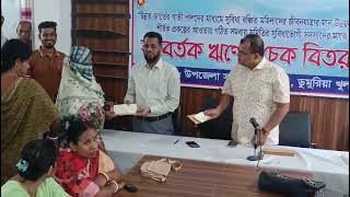 অদ্য ০৯/০৪/২০২৫ তারিখ উন্নত জাতের গাভীপালন প্রকল্পে ৩৬ জনকে ৩৬০০০০০ লক্ষ টাকা আবর্তক ঋণ বিতরন করা হয়