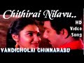 Chithirai Nilavu Vandicholai Chinraasu HD Video Song HD Audio Sathyaraj Suganya A R Rahman