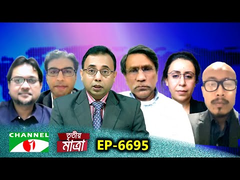 Episode 6695 | Dr. Vaqar Ahmed | Dr. Ali Riaz | Aarya Nijat | Dr.Nishan De Mel | Akash Shrestha