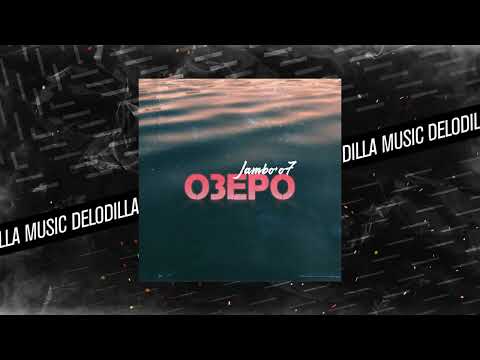 Jambo'o7 - Озеро